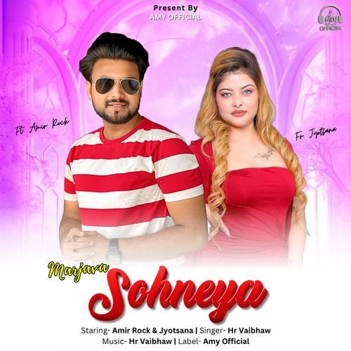Marjava Sohneya