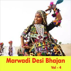 Marwadi Desi Bhajan, Vol. 4