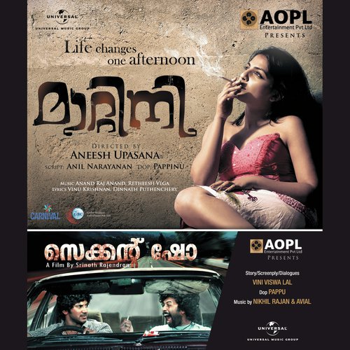 ayalathe veetile malayalam video song free download