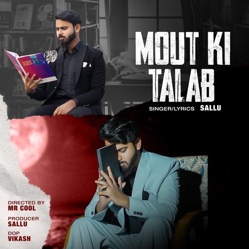 Maut Ki Talab