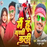 Me Hu Kachchi Kali