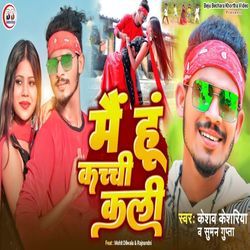 Me Hu Kachchi Kali