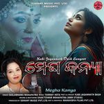 Megha Kanya