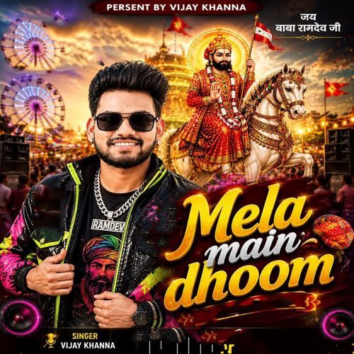 Mela Main Dhoom