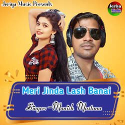 Meri Jinda Lash Banai-LwI8fCIAaFQ