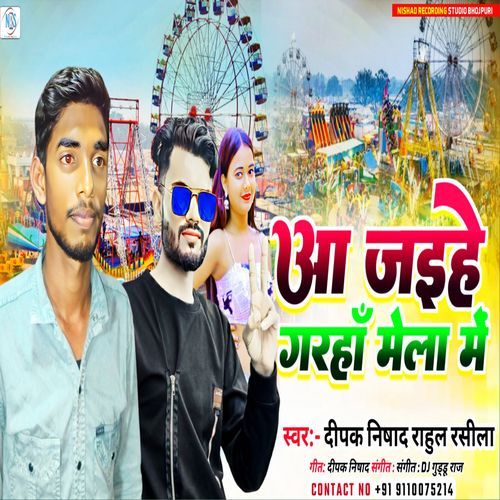 Mile Aihe Garha Mela