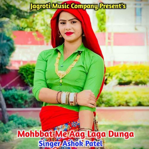 Mohbbat Me Aag Laga Dunga