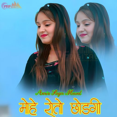 Mohe Roto Chodgi