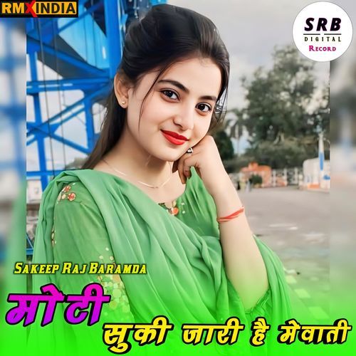 Moti Suki Jari He Mewati
