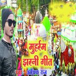 Muharam Jharani Git (Bhojpuri)