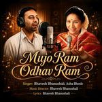 Mujo Ram Odhav Ram