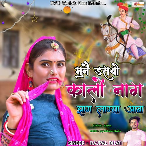 Mune Dasyo Kalo Naag Jhag Lagya Aaba