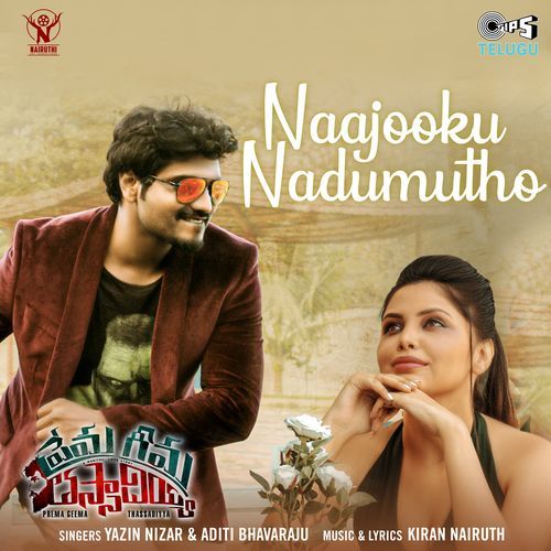 Naajooku Nadumutho (From "Prema Geema Thassaadhiyya")_poster_image