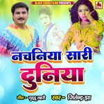 Nachaniya Sari Duniya