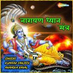 Narayan Dhyan Mantra