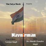 Navnirman