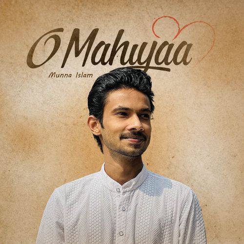 O Mahiyaa