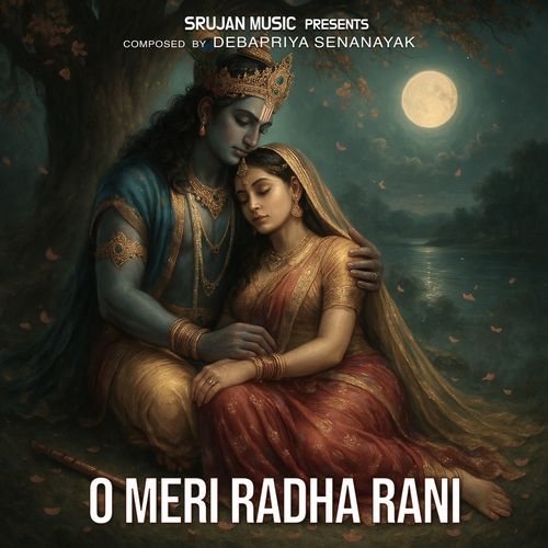 O Meri Radha Rani