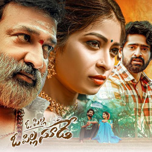 O PILLA O PILLA SUDE