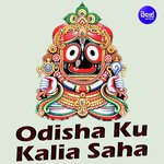 Odisha Ku Kalia Saha