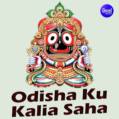 Odisha Ku Kalia Saha