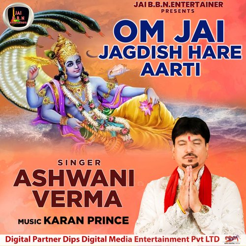 Om Jai Jagdish Hare Aarti