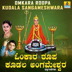 Sankranthi Shubhadinadi-IiAZWydmAGY