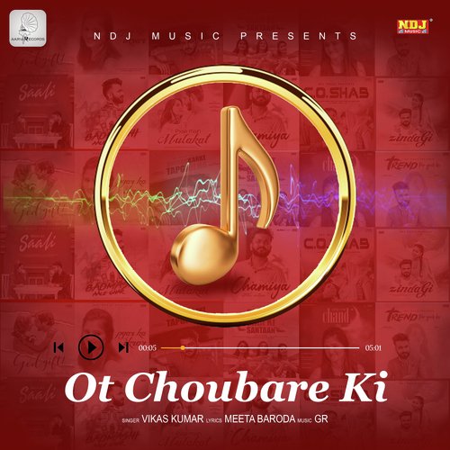 Ot Choubare Ki - Single