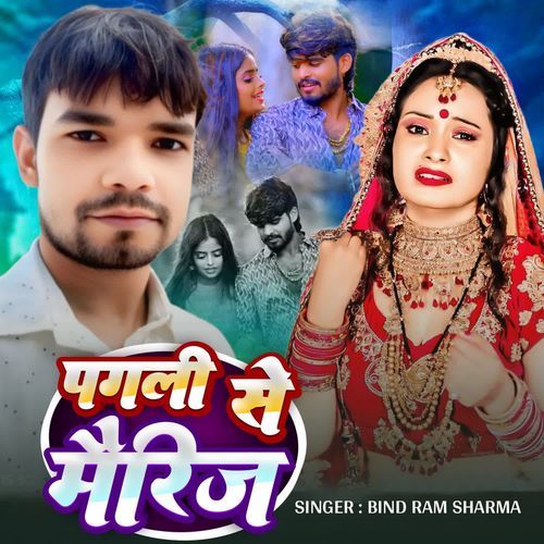 PAGALI SE MARRIAGE
