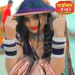 Padosan Le Gai Re Raju Gomladu (Meenawati new song)