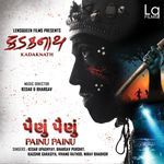 Painu Painu (From "Kadaknath")