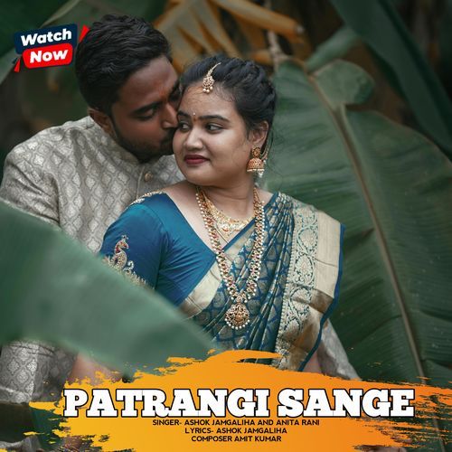 Patrange Sange