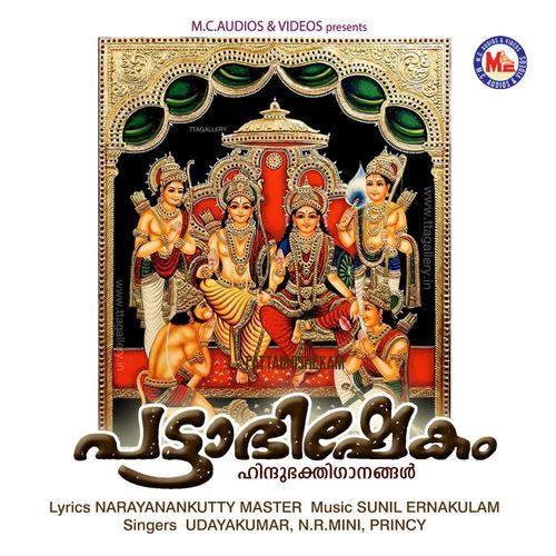 Chandathil Vasthramudutthu