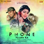 Phone Fojjan Ka