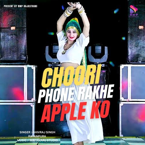 Phone Rakhe Apple Ko