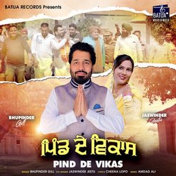 Pind De Vikas-CglSXCtUY3I