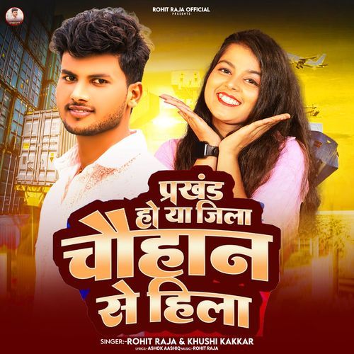Prakhand Ho Ya Jila Chauhan Se Hila