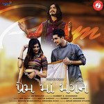 Prem Ma Magan