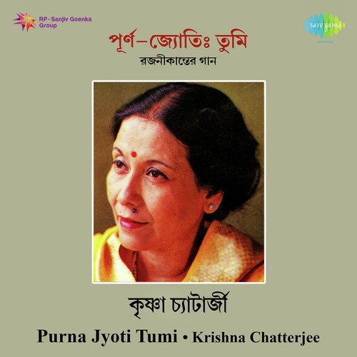 Purna Jyoti Tumi Krishna Chottopadhyay
