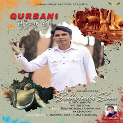 Qurbani-RQEzfBheTXQ