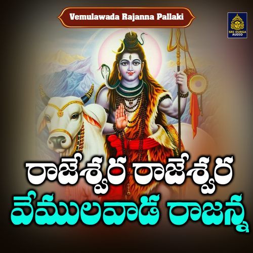 Rajeshwara Rajeshwara Vemulawada Rajanna