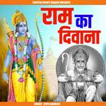 Ram Ka Deewana
