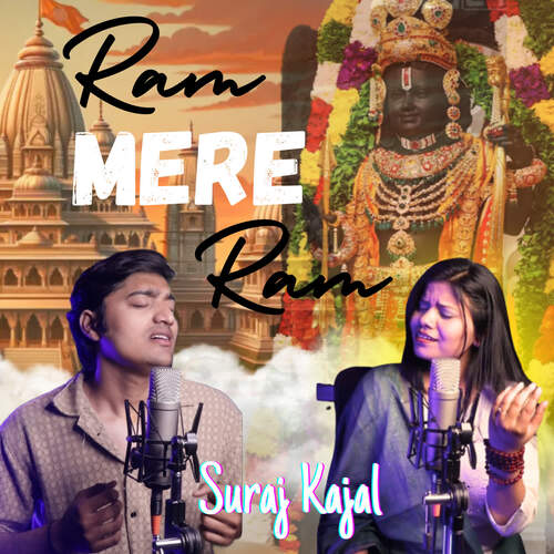 Ram Mere Ram