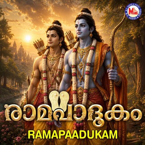 Thriprayaarin Theerathulla