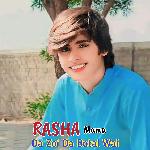Rasha Mama Da Zoi Da Botal Wai