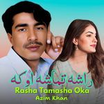 Rasha Tamasha Oka