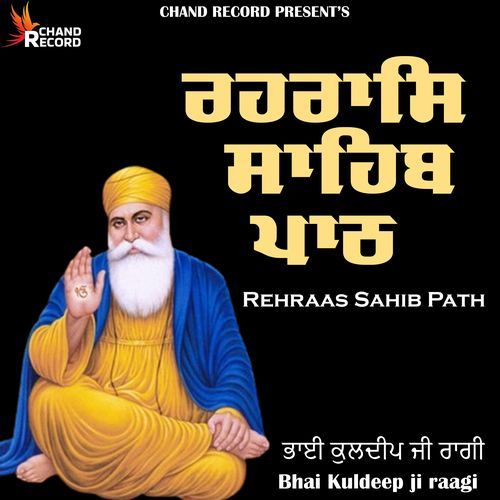 Rehraas Sahib Path