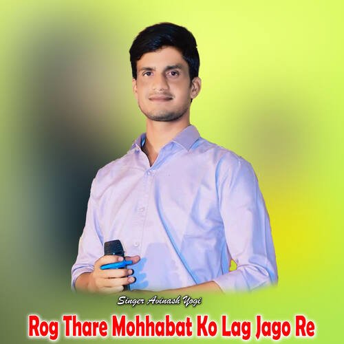 Rog Thare Mohhabat Ko Lag Jago Re