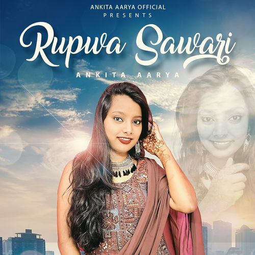 Rupwa Sawari