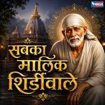 Sabka Malik Shirdiwale